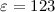 Mathematical equation: $\varepsilon=123$