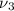 Mathematical equation: $\rm \nu_3$