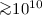 Mathematical equation: ${\ga} 10^{10}$