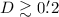 Mathematical equation: $D \gtrsim 0.\mkern-4mu^\prime2$