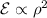Mathematical equation: ${\cal E} \propto \rho^2$