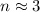 Mathematical equation: $n \approx 3$
