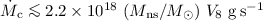 Mathematical equation: $\dot{M}_{\rm c} \la 2.2\times10^{18}\ (M_{\rm ns}/M_{\odot})\ V_8\ {\rm g\,s^{-1}}$