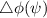 Mathematical equation: $\triangle\phi(\psi)$