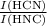 Mathematical equation: ${I({\rm HCN}) \over I({\rm HNC})}$