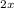 Mathematical equation: $_{2x}$