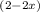 Mathematical equation: $_{(2-2x)}$