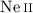 Mathematical equation: $\ion{Ne}{ii}$