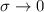 Mathematical equation: $\sigma \rightarrow 0$