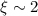 Mathematical equation: $\xi\sim 2$