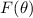 Mathematical equation: $F(\theta)$
