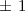 Mathematical equation: $\pm~1$
