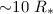 Mathematical equation: ${\sim} 10~R_*$