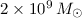 Mathematical equation: $2\times 10^{9}\,M_{\odot}$