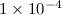 Mathematical equation: $1 \times 10^{-4}$