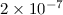Mathematical equation: $2 \times 10^{-7}$
