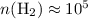 Mathematical equation: $n({\rm H}_2)\approx10^5$