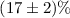 Mathematical equation: $(17\pm 2)\%$