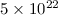 Mathematical equation: $5\times10^{22}$