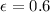 Mathematical equation: $\epsilon = 0.6$