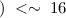 Mathematical equation: $) \; < \sim \;16$