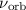 Mathematical equation: $\nu_{\rm orb}$