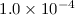 Mathematical equation: $1.0 \times 10^{-4}$