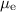 Mathematical equation: $\mu_{\rm e}$