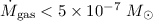Mathematical equation: $\dot M_{\rm gas} < 5\times 10^{-7}~M_{\odot}$