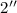 Mathematical equation: $2^{\prime \prime}$