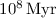 Mathematical equation: $10^{8}\, \rm{Myr}$