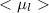 Mathematical equation: $<\mu_l>$