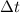 Mathematical equation: $\Delta t$
