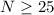 Mathematical equation: $N\geq25$