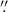 Mathematical equation: $\farcs$