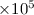 Mathematical equation: $\times 10^5$