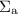 Mathematical equation: $\Sigma_{\rm a}$
