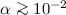 Mathematical equation: $\alpha \ga 10^{-2}$