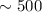 Mathematical equation: $\sim500$