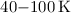 Mathematical equation: $\rm 40 {-} 100 \thinspace K$