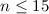 Mathematical equation: $n \leq 15$