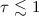 Mathematical equation: $\tau \lesssim 1$