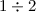 Mathematical equation: $1\div2$