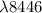 Mathematical equation: $\lambda 8446$
