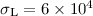 Mathematical equation: $\sigma_{\rm L}=6\times10^4$