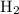 Mathematical equation: ${\rm H}_2$