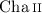 Mathematical equation: $\ion{Cha}{II}$
