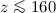 Mathematical equation: $z\la 160$