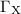 Mathematical equation: $\Gamma_{\rm X}$