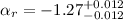 Mathematical equation: $\alpha_{r}=-1.27^{+0.012}_{-0.012}$